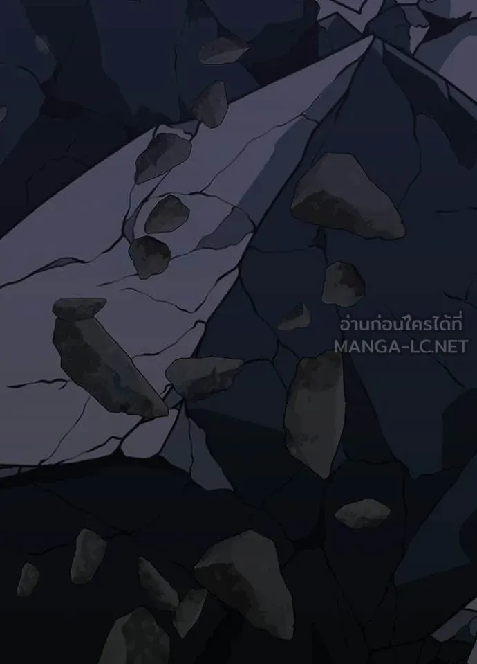 Villain to Kill ตอนที่ 212 36