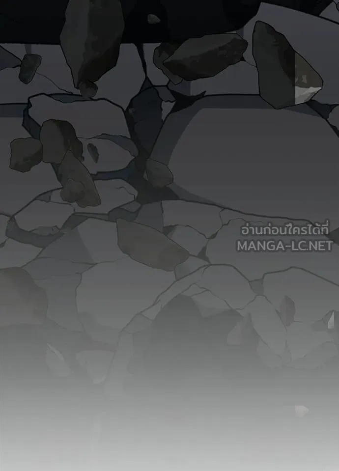 Villain to Kill ตอนที่ 212 37