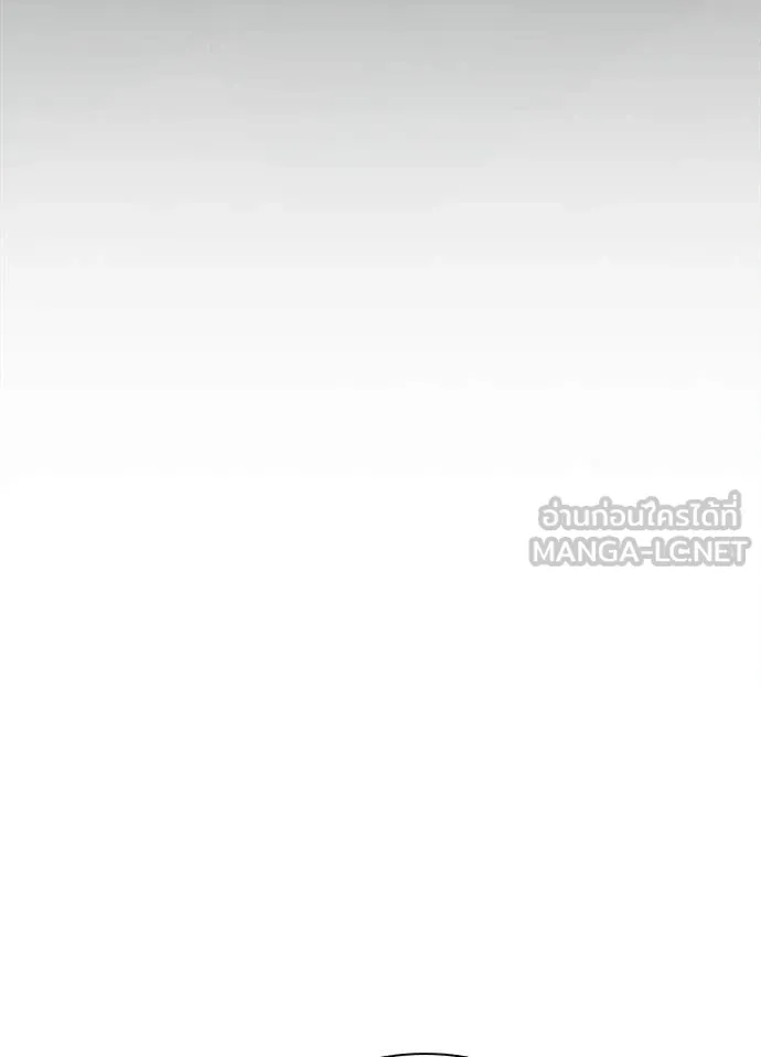 Villain to Kill ตอนที่ 212 38