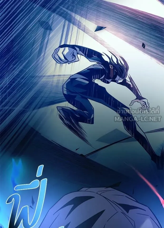 Villain to Kill ตอนที่ 212 48