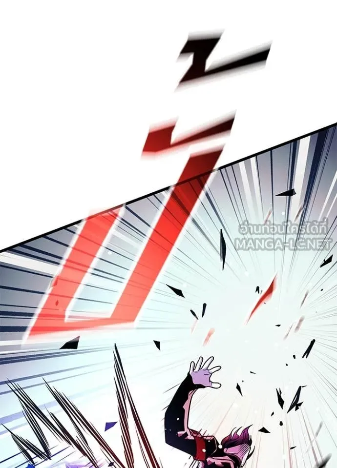 Villain to Kill ตอนที่ 212 66