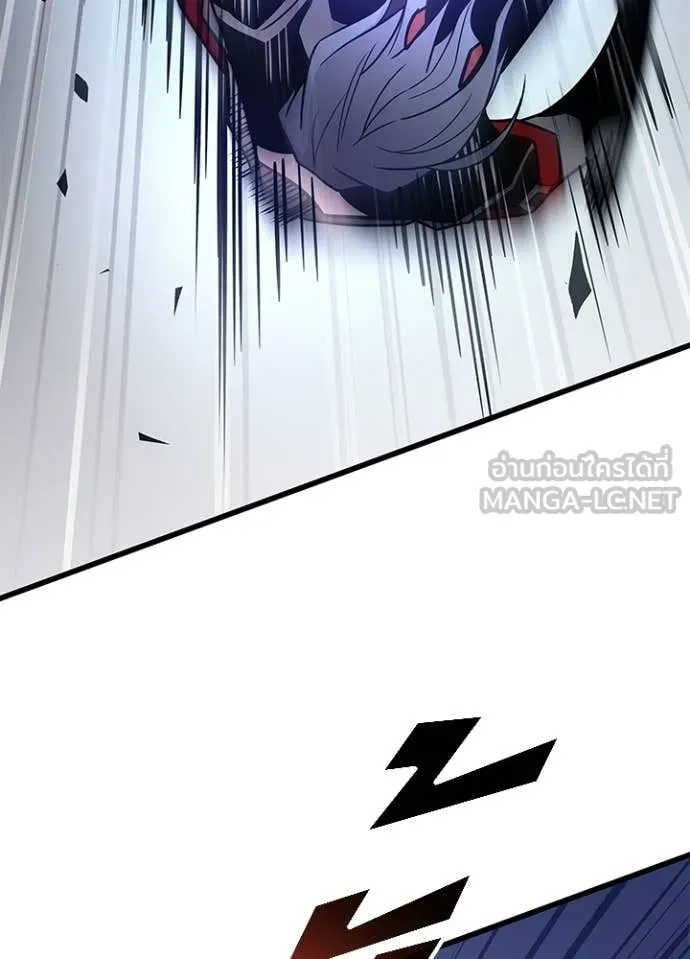 Villain to Kill ตอนที่ 212 71