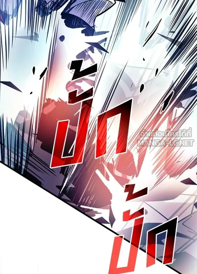 Villain to Kill ตอนที่ 212 75