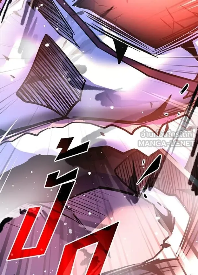 Villain to Kill ตอนที่ 212 77