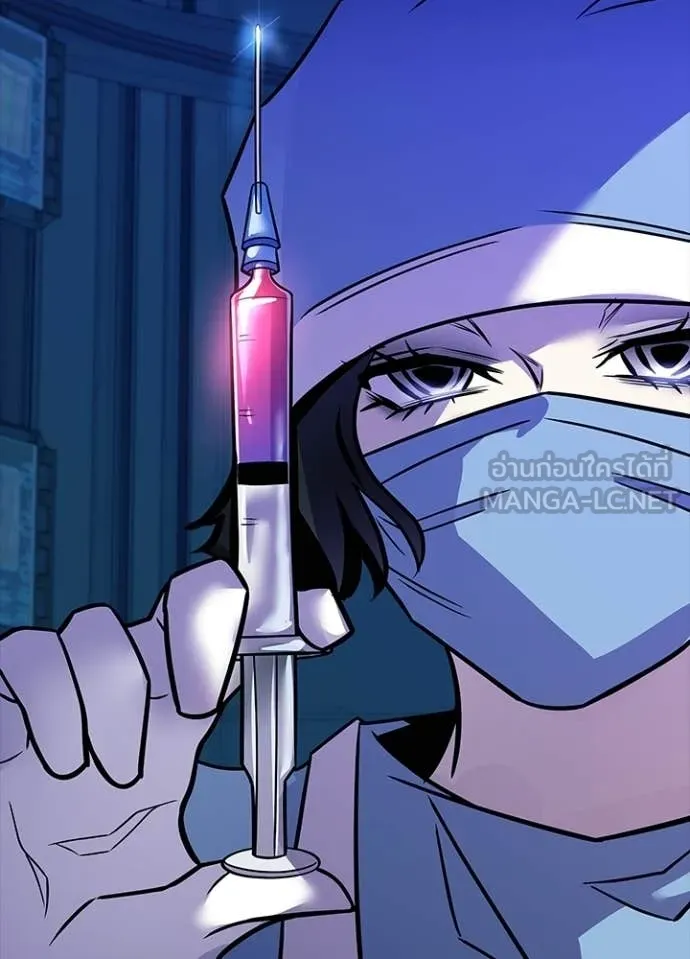 Villain to Kill ตอนที่ 212 84