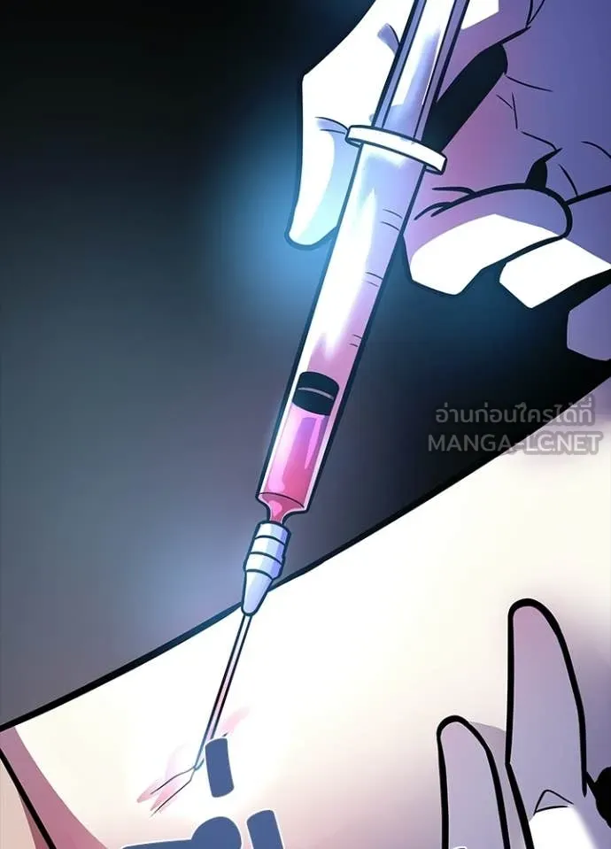 Villain to Kill ตอนที่ 212 89