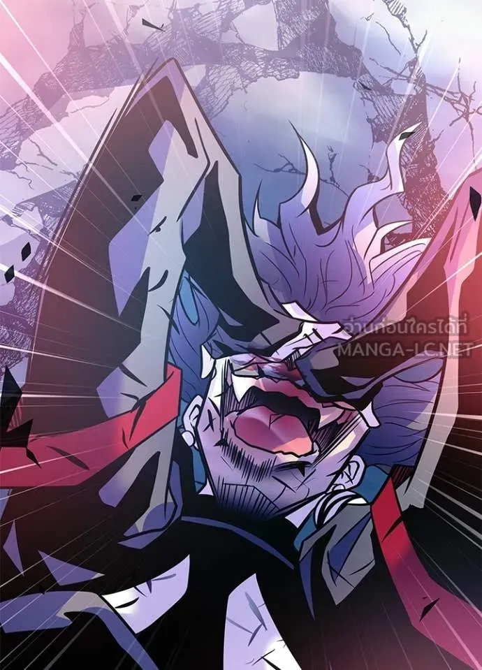 Villain to Kill ตอนที่ 212 92