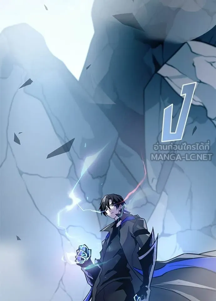 Villain to Kill ตอนที่ 212 95