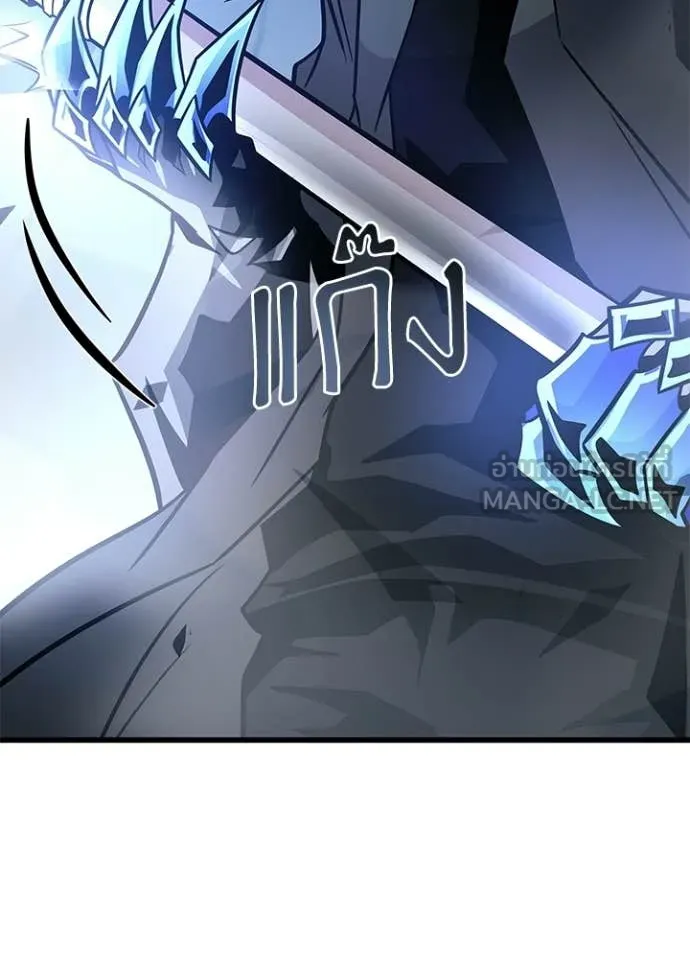 Villain to Kill ตอนที่ 212 101