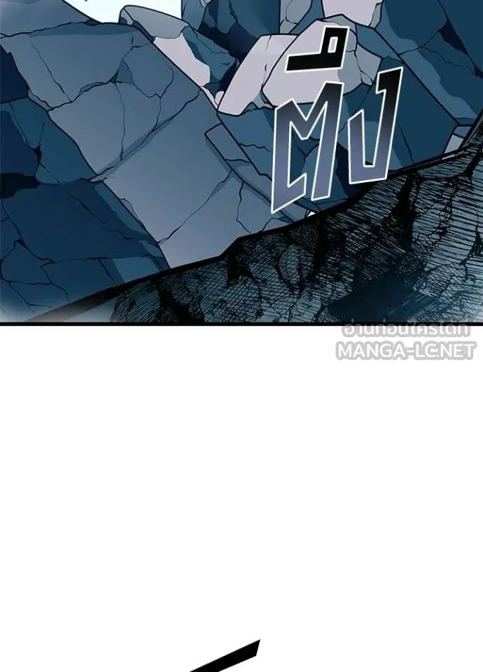 Villain to Kill ตอนที่ 212 103