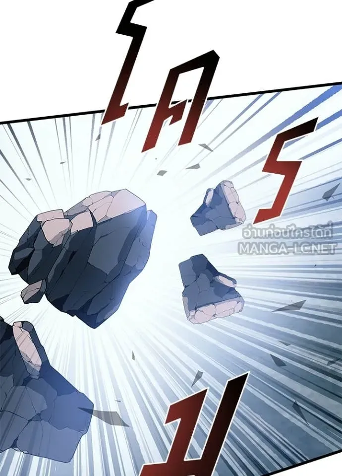 Villain to Kill ตอนที่ 212 104