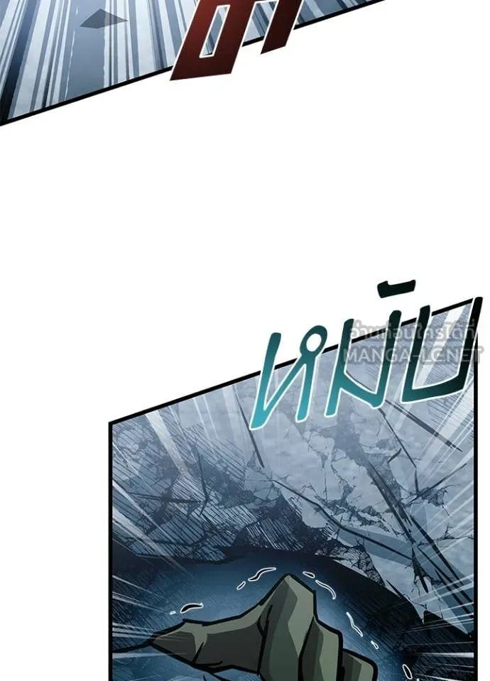 Villain to Kill ตอนที่ 212 105