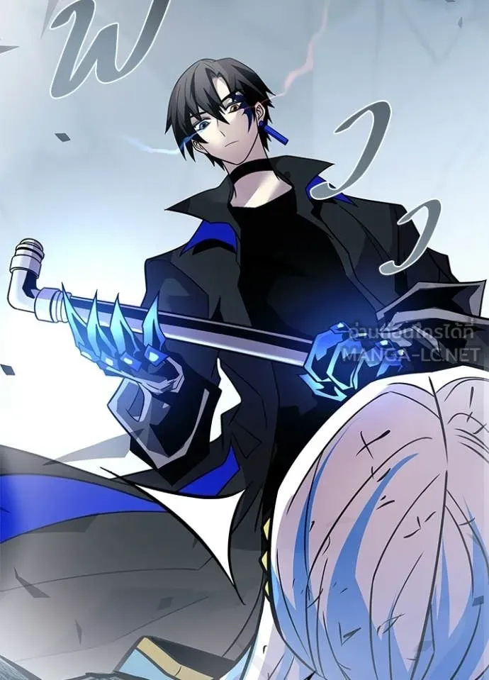 Villain to Kill ตอนที่ 212 111