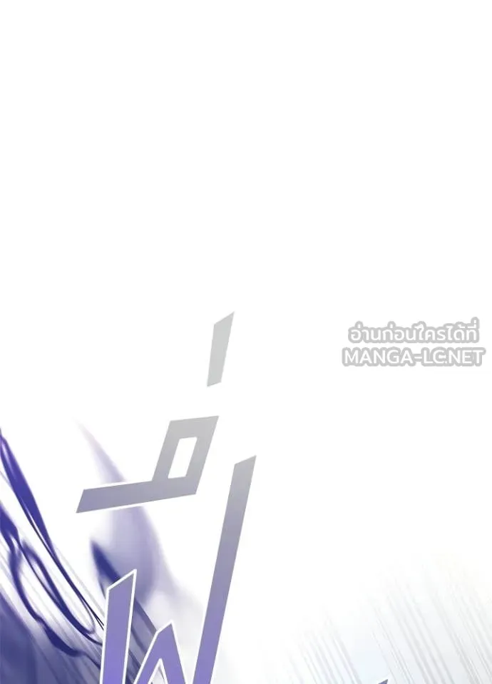 Villain to Kill ตอนที่ 212 145