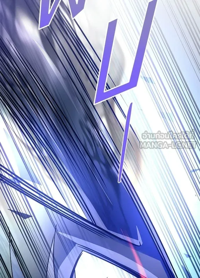 Villain to Kill ตอนที่ 212 146