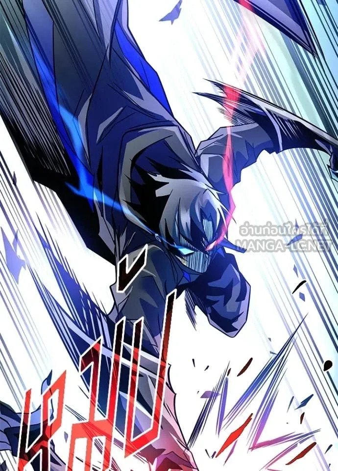 Villain to Kill ตอนที่ 212 147