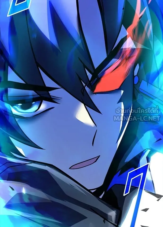 Villain to Kill ตอนที่ 212 150