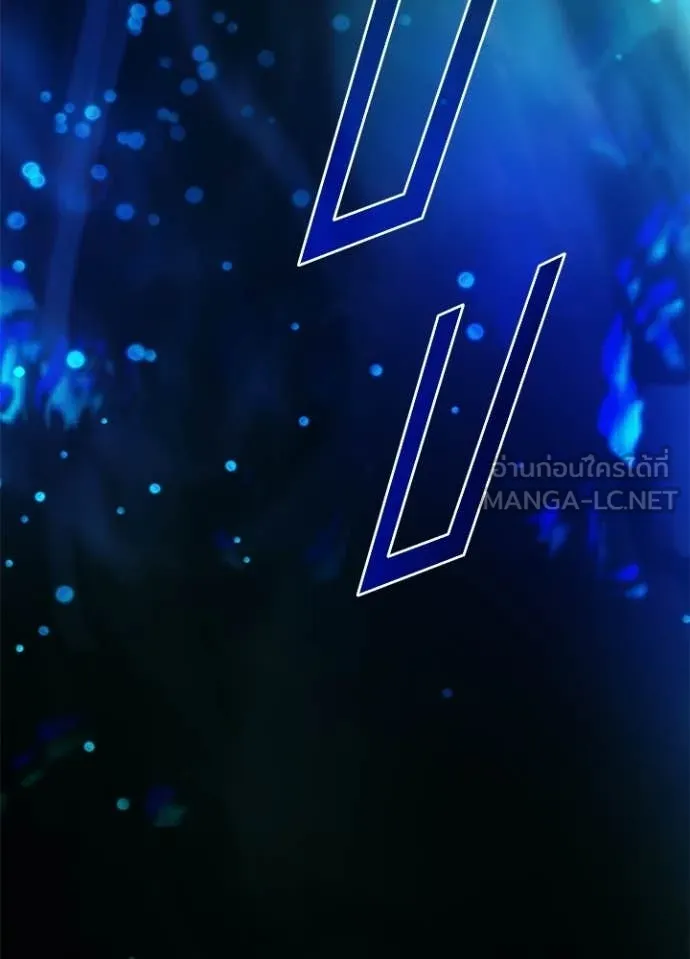 Villain to Kill ตอนที่ 212 154