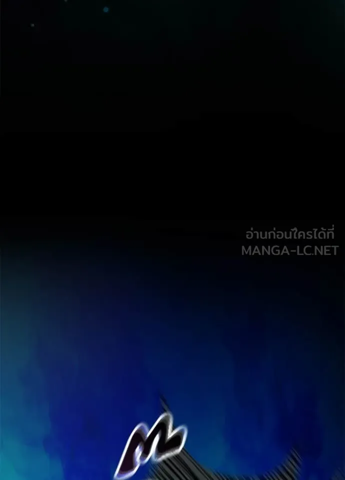 Villain to Kill ตอนที่ 212 155