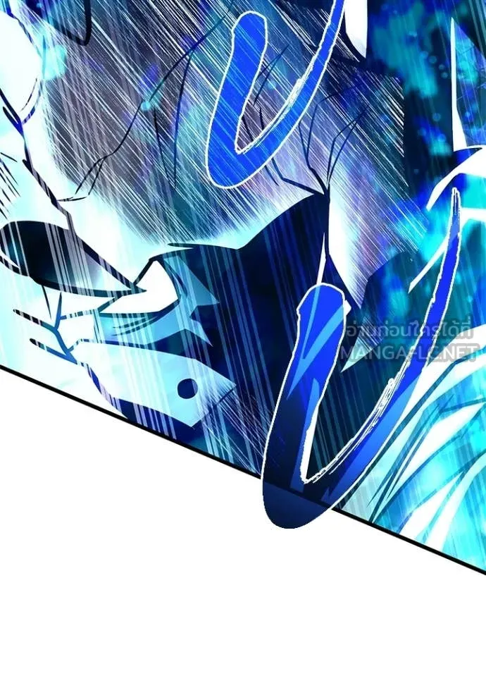 Villain to Kill ตอนที่ 212 158