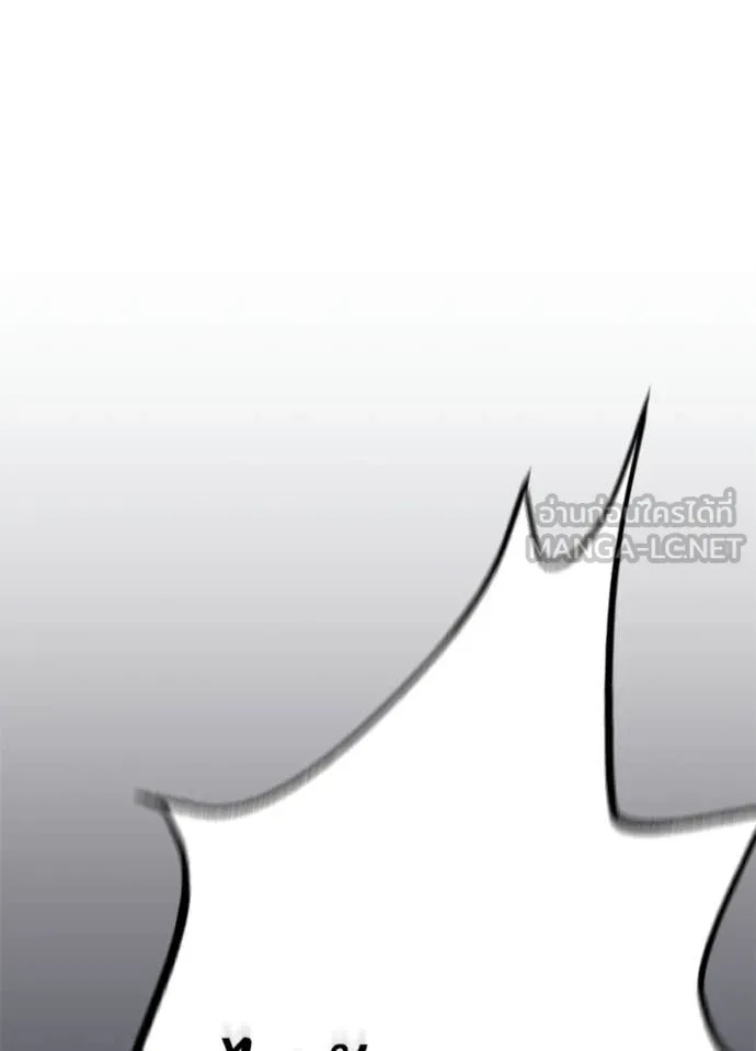 Villain to Kill ตอนที่ 212 163