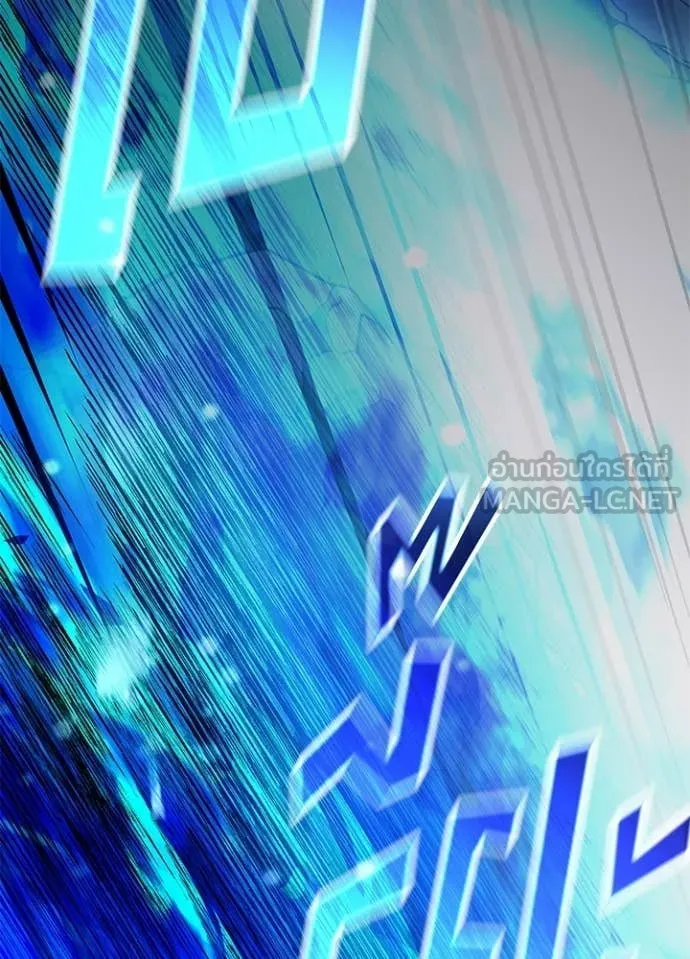 Villain to Kill ตอนที่ 212 165
