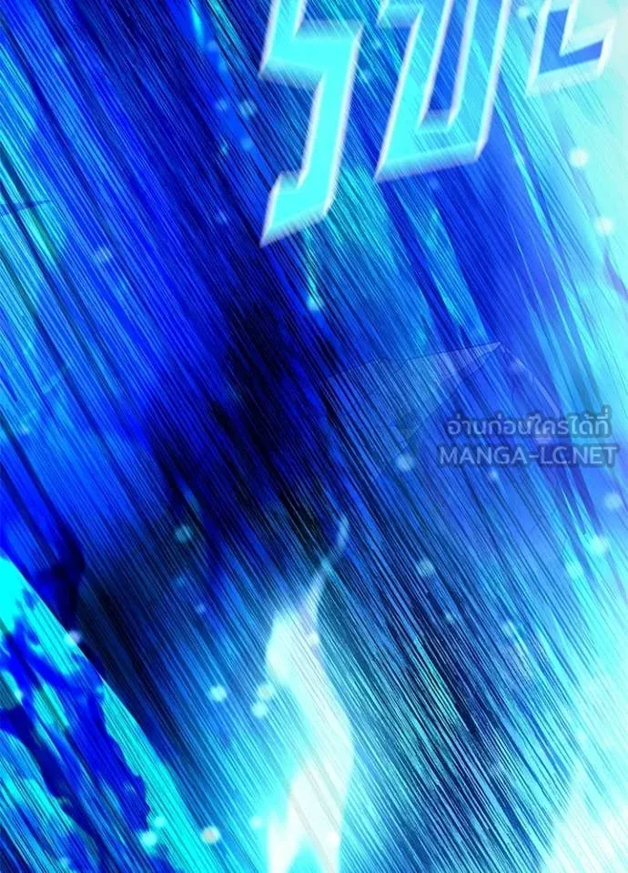 Villain to Kill ตอนที่ 212 166