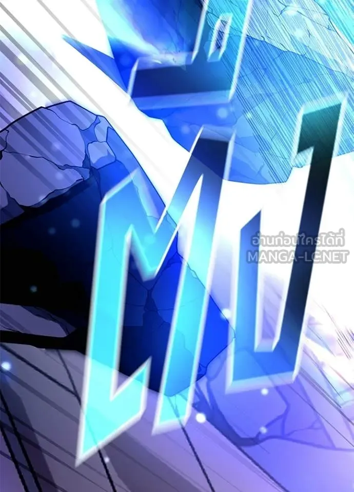 Villain to Kill ตอนที่ 212 168