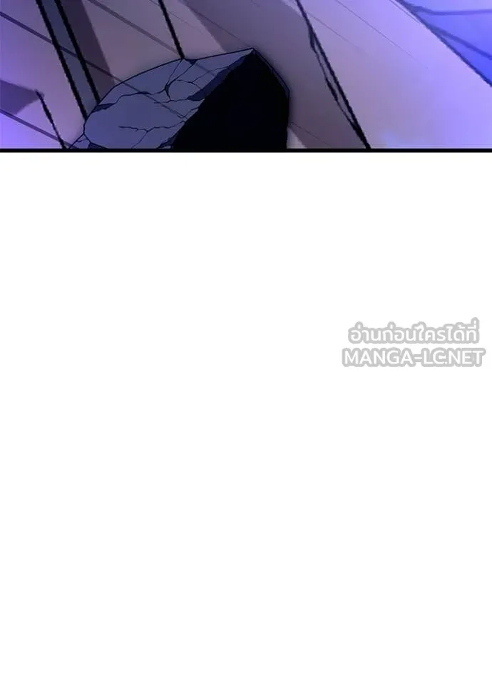 Villain to Kill ตอนที่ 212 169