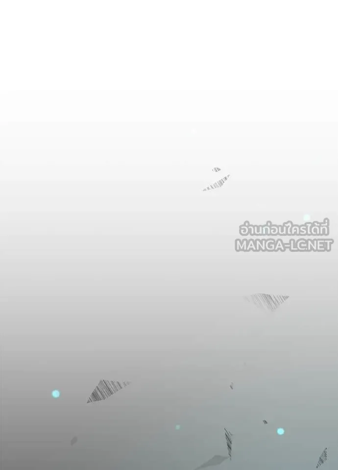 Villain to Kill ตอนที่ 212 170