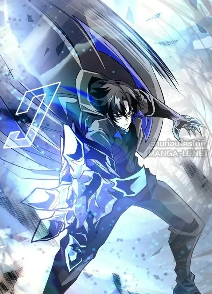 Villain to Kill ตอนที่ 212 175