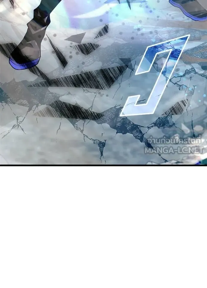 Villain to Kill ตอนที่ 212 176