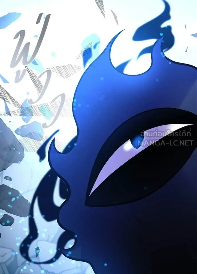 Villain to Kill ตอนที่ 212 178