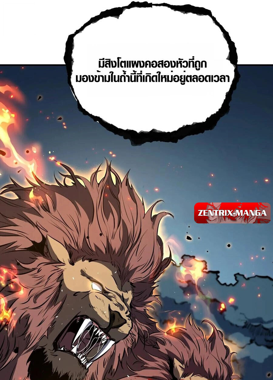 Full-Time Awakening ตอนที่ 21 26