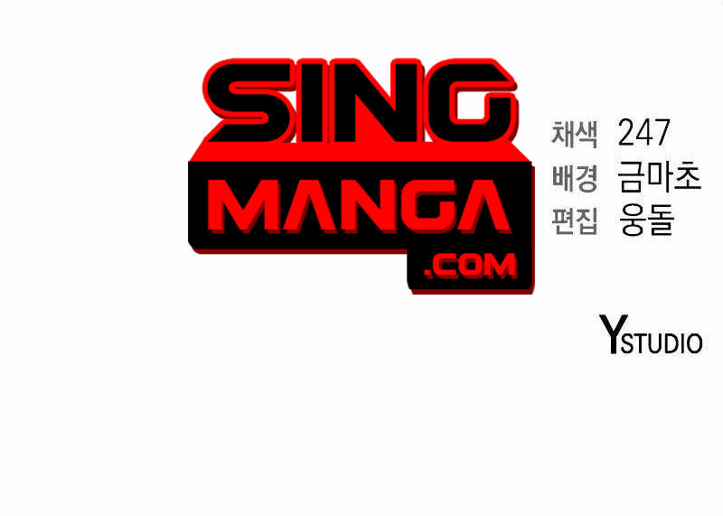 The Dark Mage ตอนที่ 2 13