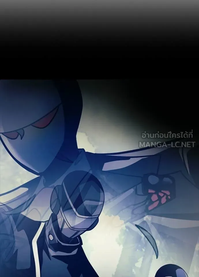 Villain to Kill ตอนที่ 213 7