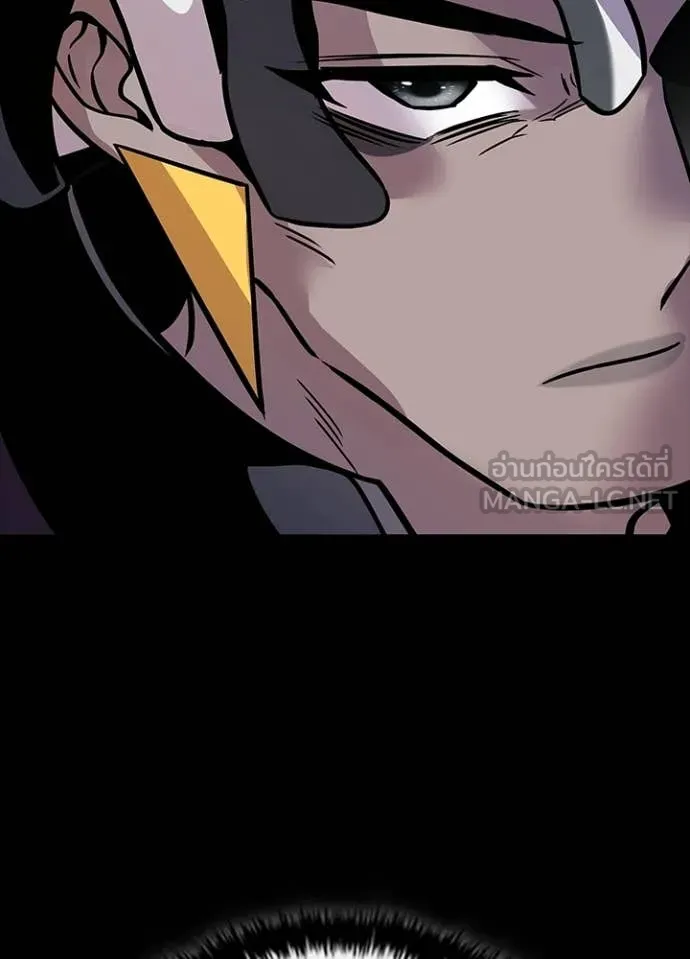 Villain to Kill ตอนที่ 213 9