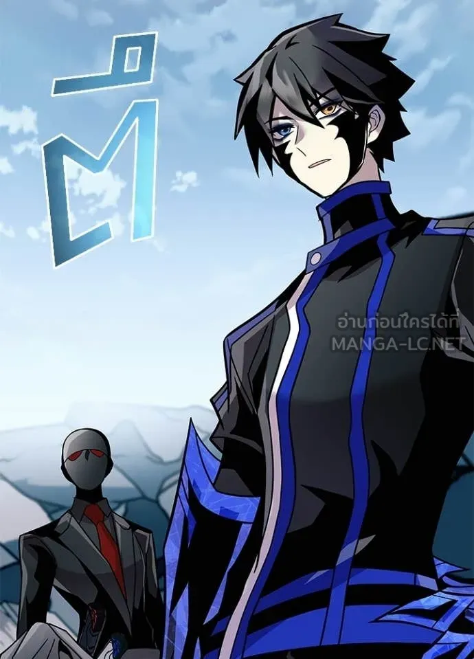 Villain to Kill ตอนที่ 213 20