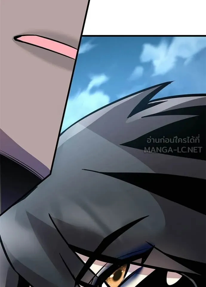 Villain to Kill ตอนที่ 213 28