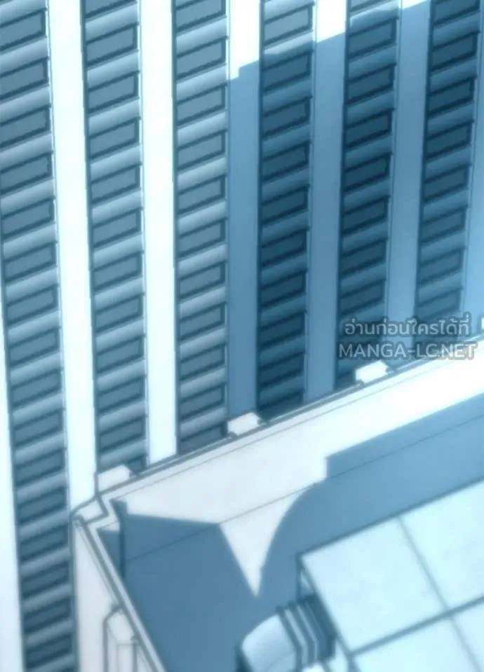 Villain to Kill ตอนที่ 213 41