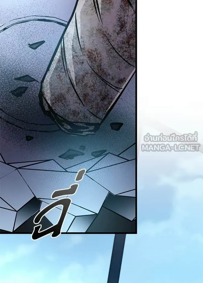 Villain to Kill ตอนที่ 213 52