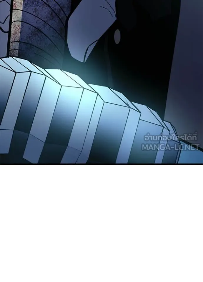 Villain to Kill ตอนที่ 213 55