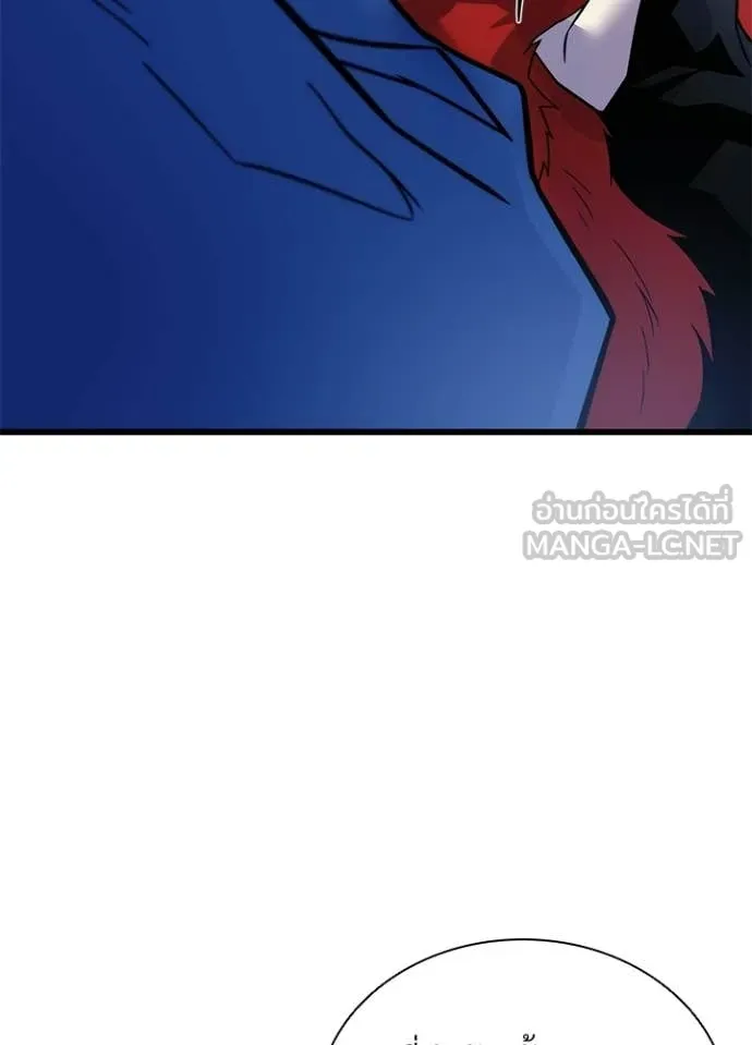 Villain to Kill ตอนที่ 213 63