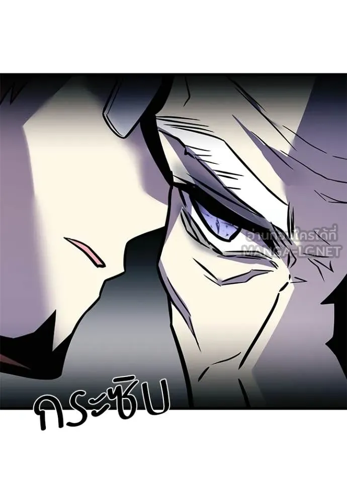 Villain to Kill ตอนที่ 213 70