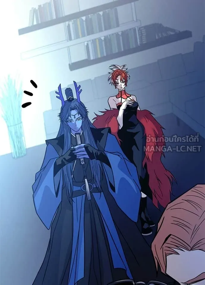 Villain to Kill ตอนที่ 213 73