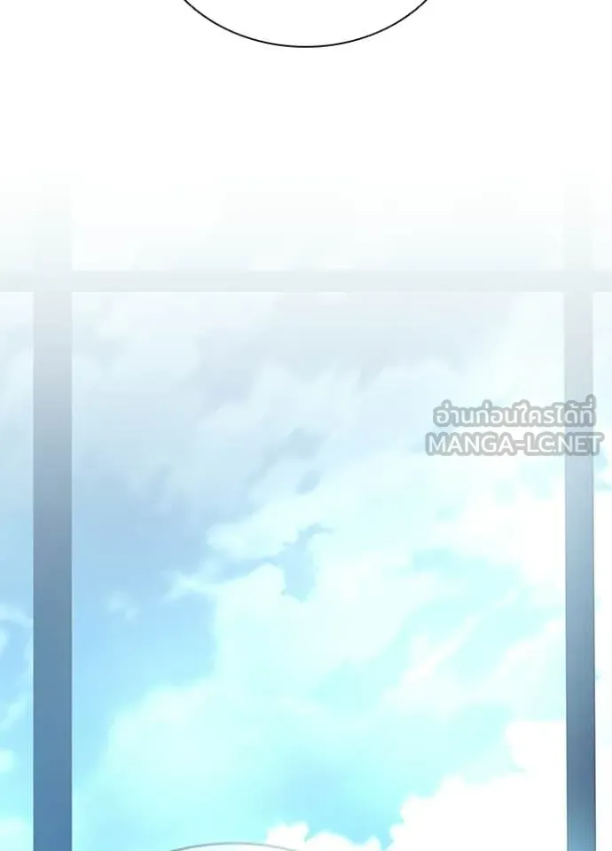 Villain to Kill ตอนที่ 213 77