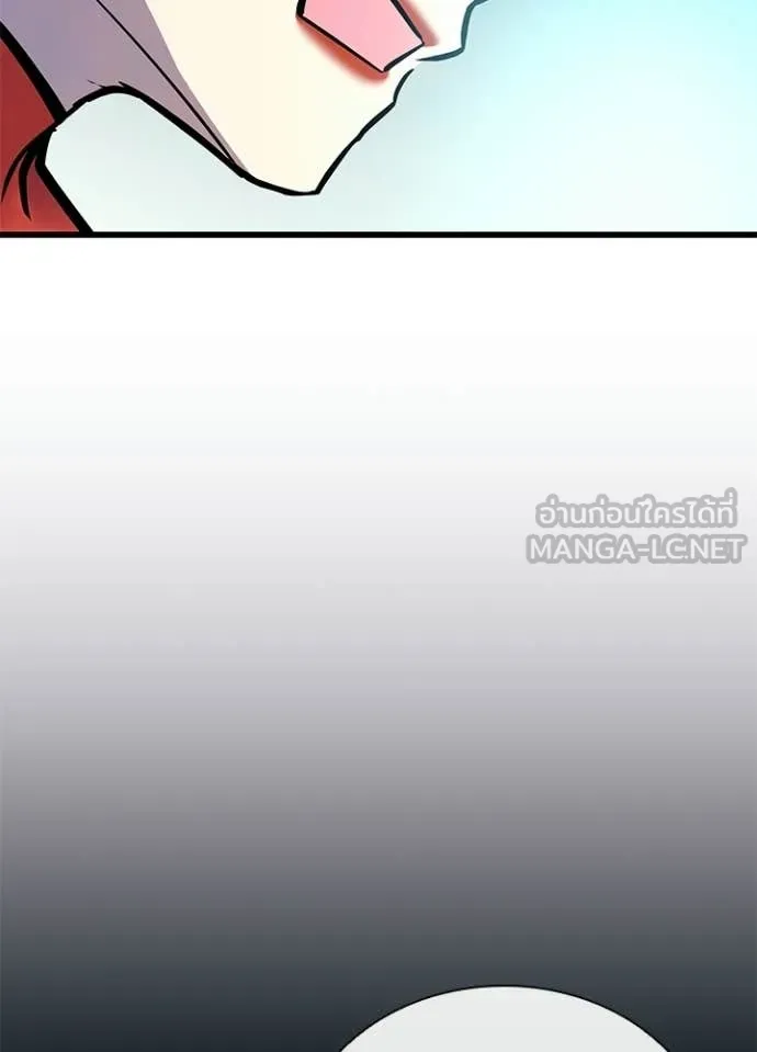 Villain to Kill ตอนที่ 213 81