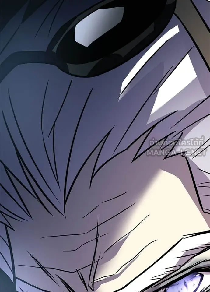 Villain to Kill ตอนที่ 213 84