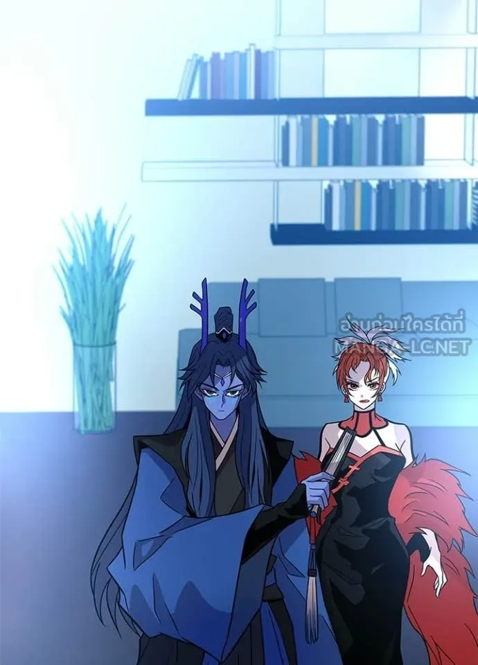 Villain to Kill ตอนที่ 213 92