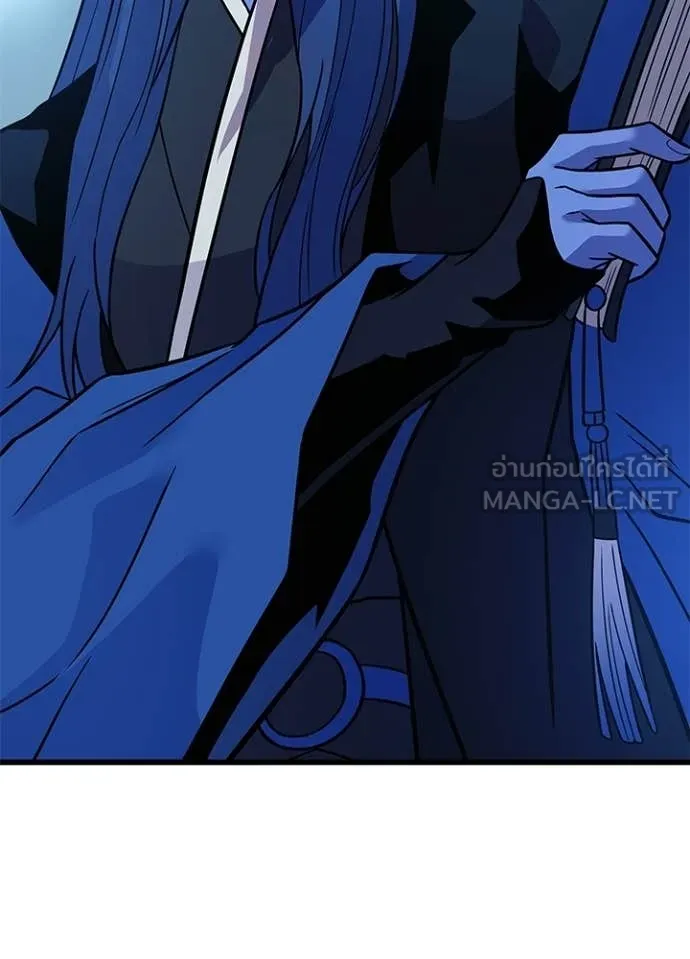 Villain to Kill ตอนที่ 213 96